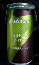 ごっくんしてみた