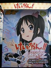 救出作戦をしてみたｗ