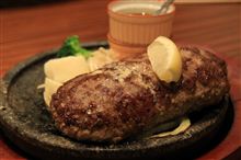 ジャンボハンバーグ５００ｇ