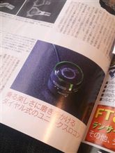 とりあえず、、、その２