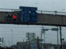 原子力ロード