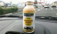 変わった飲み物～