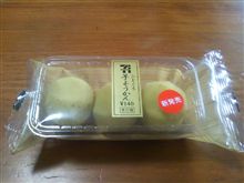芋ようかん