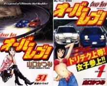 クルマ好き=改造??? 　 #lovecars  
