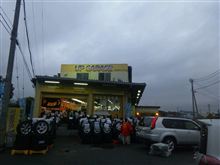 アップガレージ国立府中店