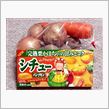 今日の戦利品 (*^^)v