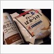 見つけたら買わなきゃ(〃⌒ー ...