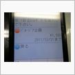 いつのまにやら・・・