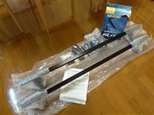 本日の戦利品