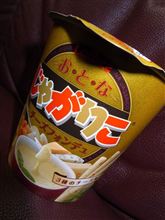 新作はお早いうちに・・・