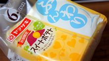 最近ハマリの食パン 最近ハマリの食パン