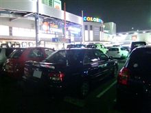 からたん・・・