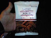 おきにいり・・・