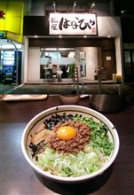 まぜ・・・