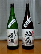 うっ・・・うめぇ
