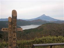 箱根～宮ケ瀬と新しい相棒