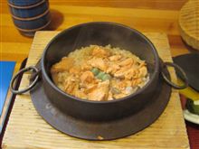 釜飯と言えば…