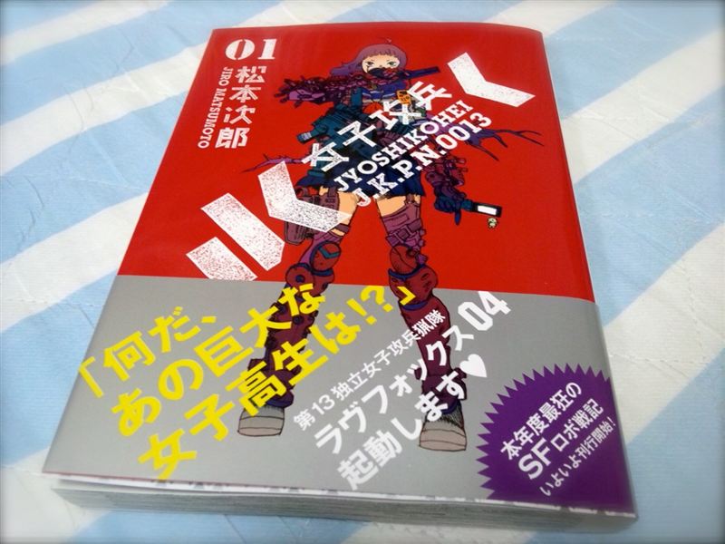 ちょっと前の収穫 じょしこうへい parcoのブログ おきらくごくらく みんカラ ちょっと前の収穫 じょしこうへい parcoのブログ おきらくごくらく みんカラ
