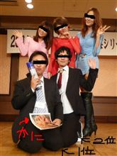 東海シリーズ表彰式