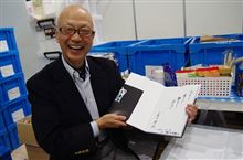 東京モーターショーレポート & 突然プレゼント企画 東京モーターショーレポート & 突然プレゼント企画