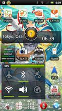 電波メーター