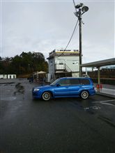 せっかく来たけど