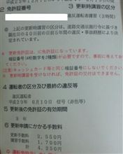 認めたケド認めたくない！っ