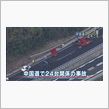 中国道でフェラーリだらけの多 ...