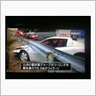 山口県で事故