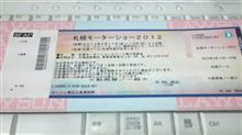 チケット購入。。。