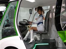 モーターショーなどという、催し物に出向いてみる