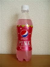ペプシピンク