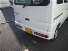 発見！！
