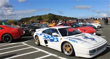 伊勢志摩スーパーカードリーム2011 伊勢志摩スーパーカードリーム2011