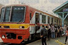 ０５系 in インドネシア