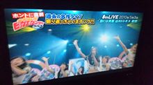 アイドリング!!! 11th LIVE 「めっちゃ近いぞ！ビッグエッグング!!!」を鑑賞～