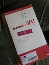 980円と5,000円
