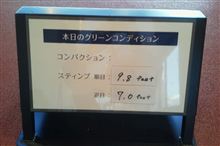 本日のグリーン