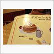 打倒！コメダ珈琲３(~_~;)