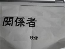 土曜、日曜と連チャンでエキストラ！