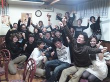 忘年会(^^*!! 忘年会(^^*!!
