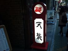 クリスマス前の前哨戦！