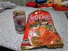 今日のおつまみ