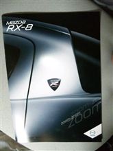 RX-8 SPIRIT R 入手（？）