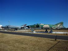 ぶらっと茨城空港(航空自衛隊百里基地)