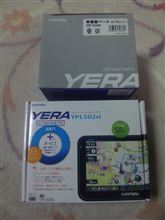 はじめての ナビ ポータブル YERA YPL502si