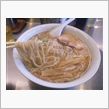 給油