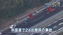 もったいない・・・