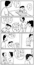 昨　日　は　お　楽　し　み　で　し　た　ね