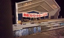 四国ストリートカーニバルと白いアリ(笑)